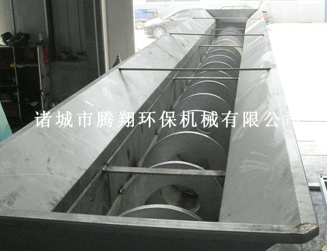 螺旋輸送機