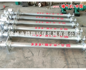 曝氣機