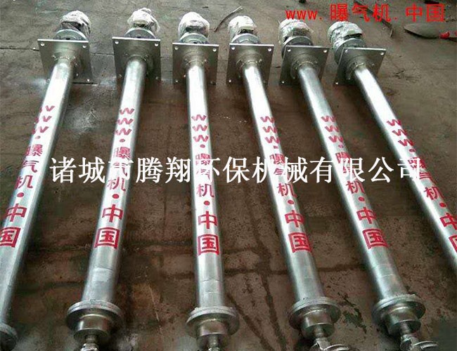 渦凹曝氣機